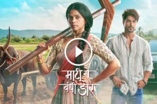 Maati Se Bandhi Dor