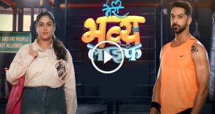 Meri Bhavya Life