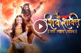 Shiv Shakti