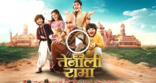 Tenali Rama